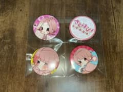 さとはぴ　さとみ　缶バッジのサムネイル