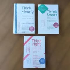 Think clearly 最新の学術研究から導いた、よりよい人　3冊まとめ売りのサムネイル
