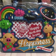 フォトフレーム(ドラックストアーズ）のサムネイル