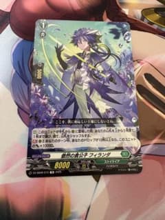 傲然の貴公子 フィランダ TD 1枚 - メルカリ