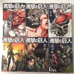 進撃の巨人 1〜6巻のサムネイル