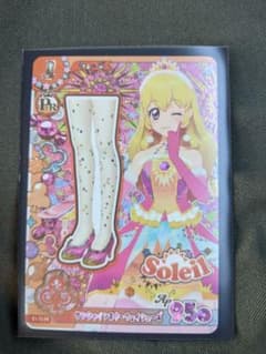 アイカツアンコール サンシャインスターウェイシューズ PRのサムネイル
