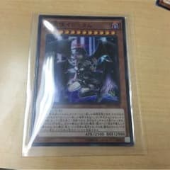 遊戯王 堕天使イシュタムのサムネイル