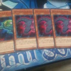 遊戯王 DDネクロスライムのサムネイル