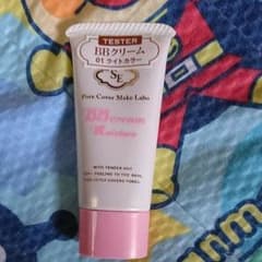 エッセンスインBBクリームN、750円～650円に値下げしました！のサムネイル