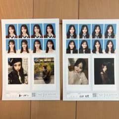 seju 田仲埜愛 夏川メガン 証明写真 チェキ風フォトセットのサムネイル