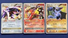 ガブリアスC Lv.x、バシャーモFB Lv.X、グライオンLv.X 3枚売り ガブリアスC Lv.x、バシャーモFB Lv.X、グライオンLv.X 3枚売り - メルカリ