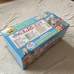 角川まんが学習シリーズ 世界の歴史 全20巻＋別巻1冊セットのサムネイル