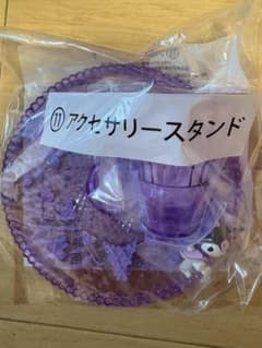クロミ一番くじ 11番 アクセサリースタンドのサムネイル