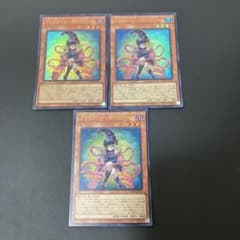 匿名発送】遊戯王 ガガガガールーゼロゼロコール ウルトラ3枚 - メルカリ