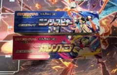 ニンジャスピナー メガシンフォニア　シュリンクなし ニンジャスピナー、メガシンフォニア 各1BOX(シュリ無し) - メルカリ
