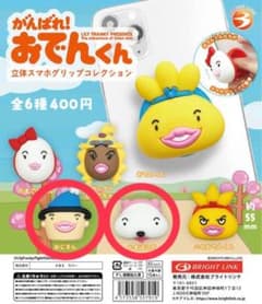 がんばれ！おでんくん 立体スマホグリップコレクションのサムネイル
