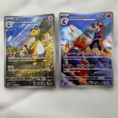 ポケモンカード　デンリュウ ヒビキのマグカルゴ 2枚セットのサムネイル