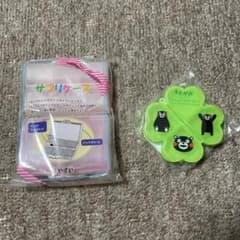 サプリケース　２種のサムネイル