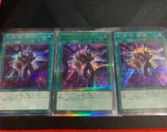 とんちゃん様専用 遊戯王 黒魔道連弾 20thのサムネイル