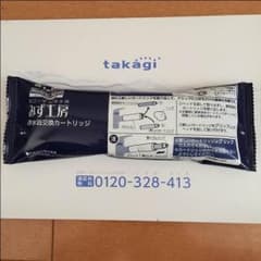 タカギみず工房 高除去性能タイプ JC0036UGのサムネイル