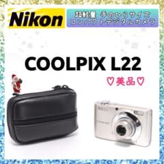 ❤即購入1000円OFF❤美品❤ Nikon COOLPIX L22 コンデジ - メルカリ