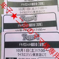 年子★二児のママ様専用のサムネイル
