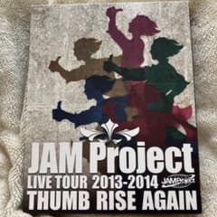 JAM Project/JAM Project LIVE TOUR 2013-… - メルカリ