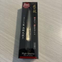 新品 グリーンベル 匠の技 ステンレス製 高級毛抜き G-2151のサムネイル