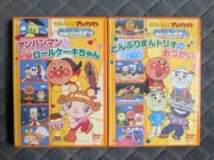 それいけ!アンパンマン おともだちシリーズ DVD 2本セット - メルカリ