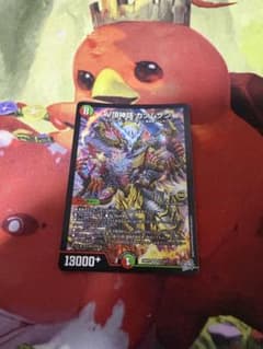 V頂神話カツムゲンのサムネイル