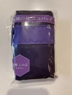 鬼滅の刃　★ローソン　エコバッグ（胡蝶しのぶ）新品・未使用のサムネイル