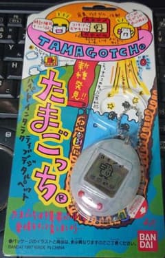 新種発見たまごっち 未開封のサムネイル