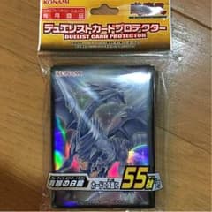 ブルーアイズ スリーブのサムネイル