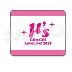 ラブライブ！ μ's Go→Go! LoveLive! 2015 リストバンドのサムネイル