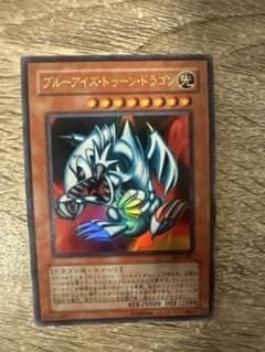 遊戯王 ブルーアイズ・トゥーン・ドラゴン DL1-087 ウルトラレア