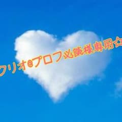 専用のサムネイル