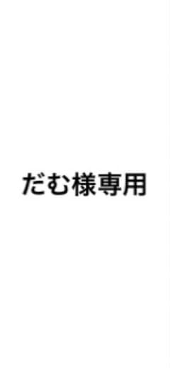 カセットのサムネイル
