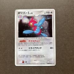 ポリゴンZ ★ 拡張パック 月光の追跡 DP4 DPBP#167