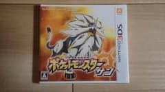 ポケットモンスター サンのサムネイル