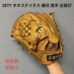 1705 ZETT ネオステイタス 硬式 投手用グローブ 左投げ 1705 ZETT ネオステイタス 硬式 投手用グローブ 左投げ - メルカリ