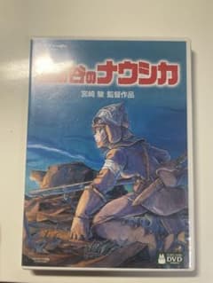 風の谷のナウシカ('84徳間書店/博報堂)〈2枚組〉のサムネイル