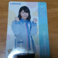 AKB48 ローソン 横山由依のサムネイル