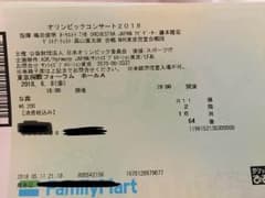 お取り置き中のサムネイル