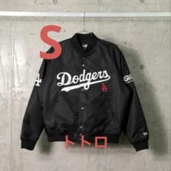 サナ着用モデル】MLB ドジャースGR8 バーシティジャケット Sサイズ 黒 