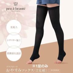 peu a beauté おやすみソックス (1足組)のサムネイル