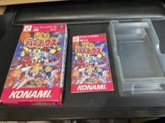 SFC 極上パロディウス 箱　説明書のみのサムネイル