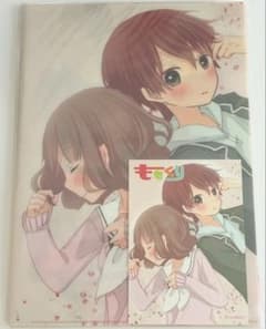 【未開封】ももくり クリアファイル COMICO SHOP オリジナルグッズのサムネイル