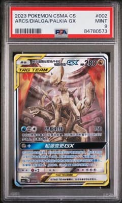 m20702018663_1.jpg?1713757992