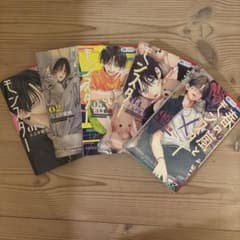 『春の嵐とモンスター』1〜5巻のサムネイル