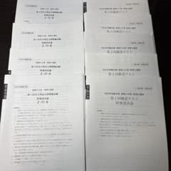 資格の大原 簿記論　2025 確認テスト　実力判定公開模擬試験 大原 財務諸表論 2025 確認テスト・実力判定公開模擬試験 - メルカリ