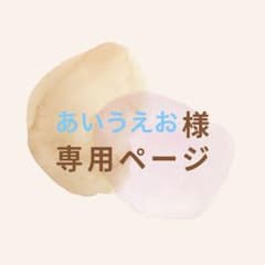 【あいうえお様専用】JO1トレカ/グッズのサムネイル