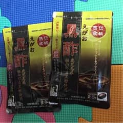 笑顔の黒酢のサムネイル