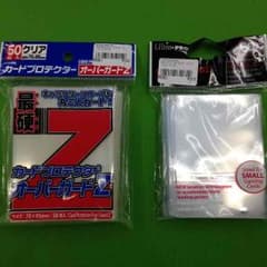 カードスリーブのサムネイル