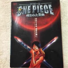 ONE PIECE  ワンピース DVDのサムネイル